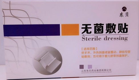 無菌敷貼批發貼牌廠家 醫用無菌敷貼oem定制 廠家直供
